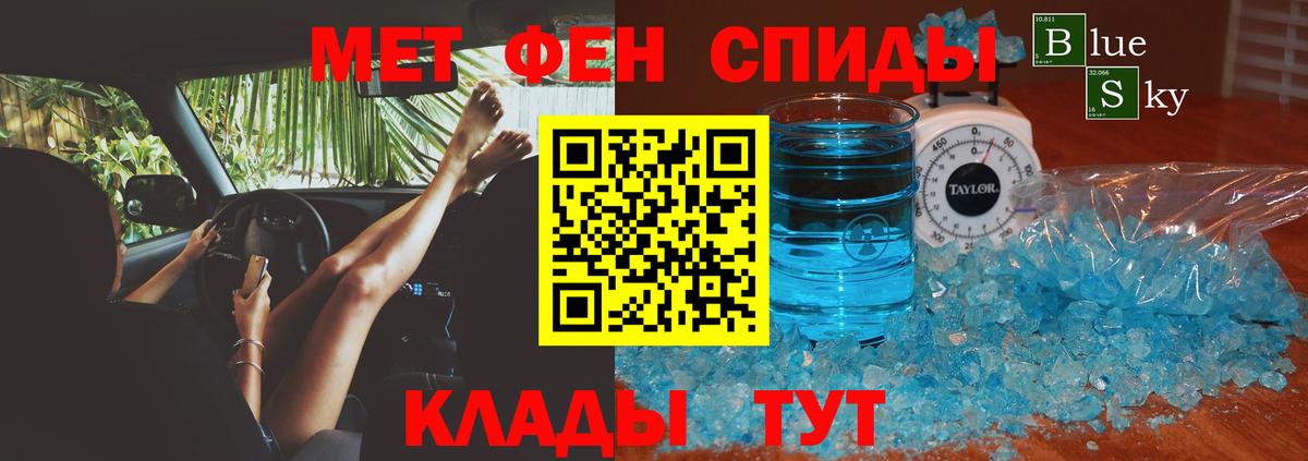 АМФЕТАМИН Розовый  АМФ  Мыски  Вход с VPN  АМФ 