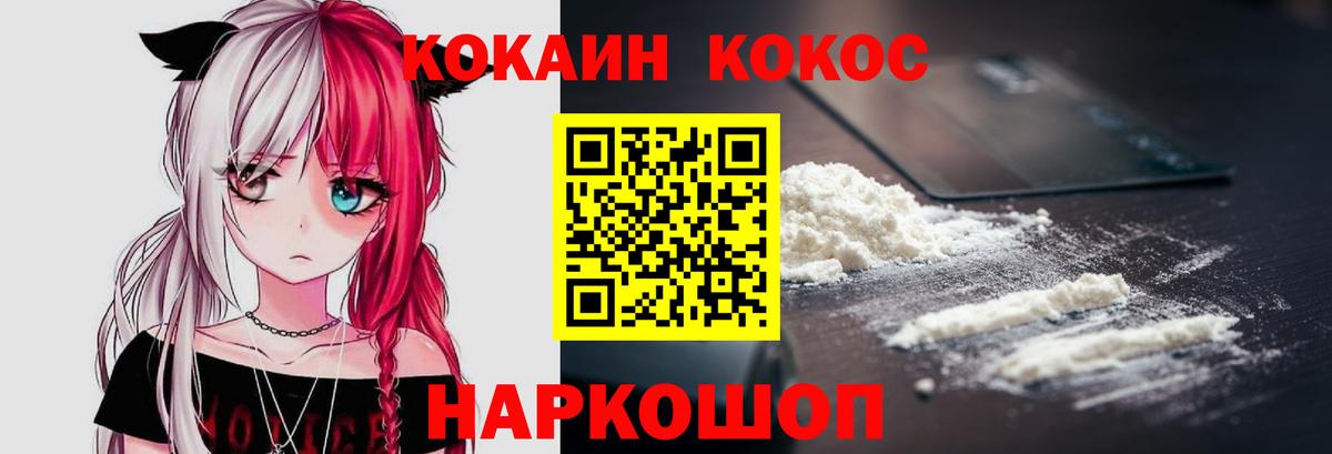 COCAIN Columbia Мыски