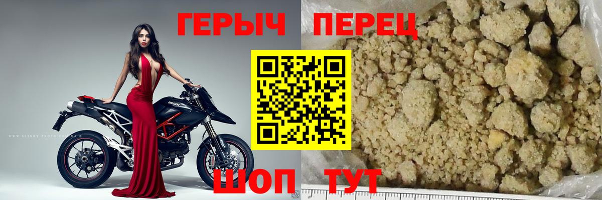 Мыски  Героин  Вход с VPN  ГЕРОИН Афган 
