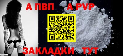 дживик Дубна
