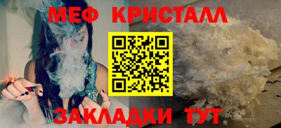 амфетамин Гусиноозёрск