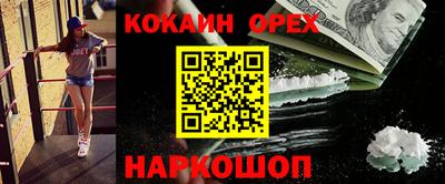 амфетамин Гусиноозёрск