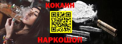 мяу мяу кристалл Донской