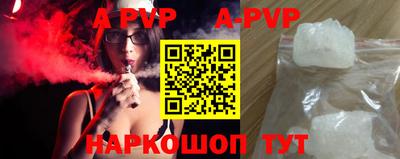 прущие крисы Гусь-Хрустальный
