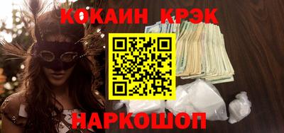 гашиш Гусев