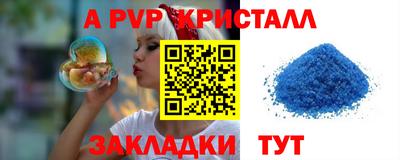 прущие крисы Гусь-Хрустальный