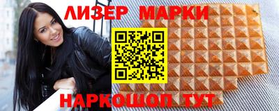 spice Донецк