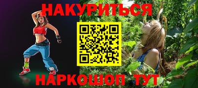 прущие крисы Гусь-Хрустальный