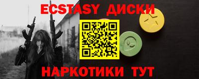 первитин Ставрополь