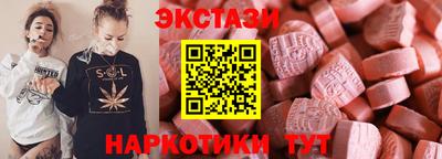 амфетамин Гусиноозёрск