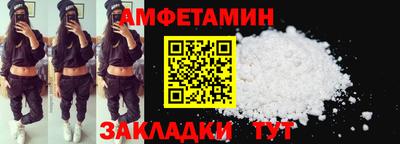 амфетамин Гусиноозёрск