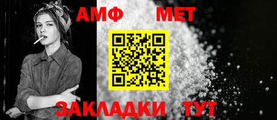 spice Донецк