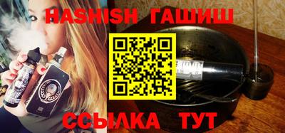 гашиш Гусев