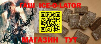 прущие крисы Гусь-Хрустальный