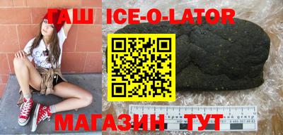 амфетамин Гусиноозёрск