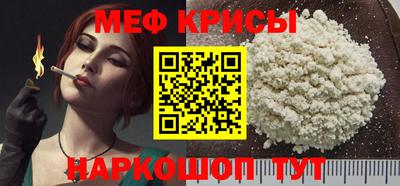 прущие крисы Гусь-Хрустальный