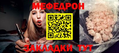 spice Донецк