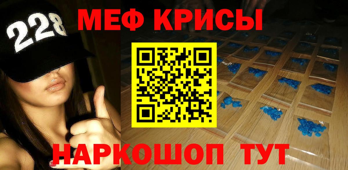 КОКАИН  Бошки Шишки  ГАШ  Вход с VPN  ГАШ  КОКАИН  NBOMe  Мыски  Меф МЯУ МЯУ кристаллы 