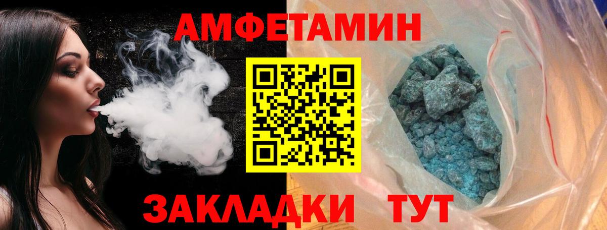 Мыски  Первитин  Вход с VPN  Метамфетамин кристалл 