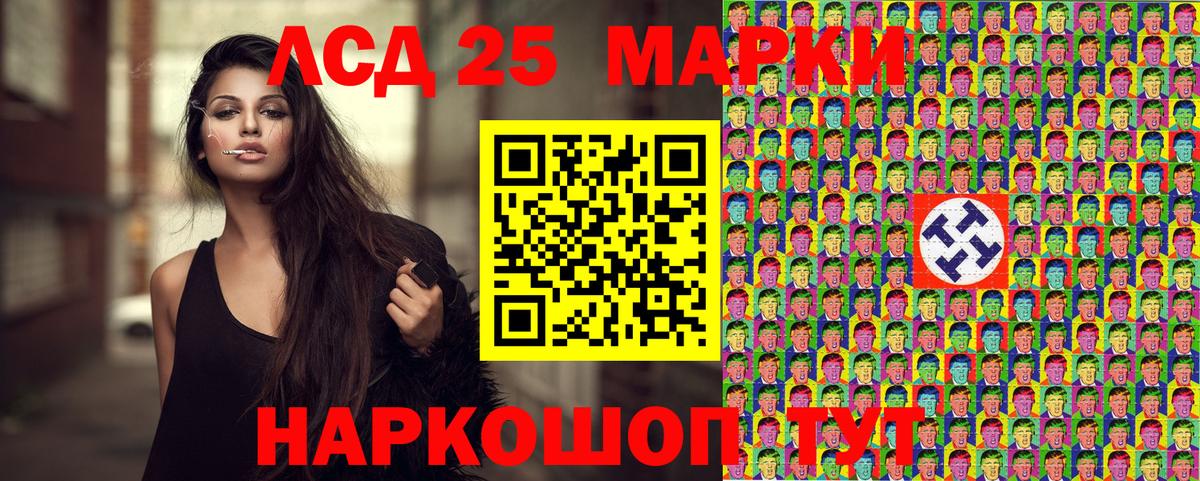 Марки N-bome 1500мкг Мыски