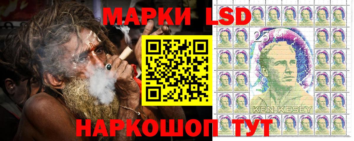 Марки NBOMe 1,8мг  Вход с VPN  Марки 25I-NBOMe  Марки NBOMe 1,8мг  Мыски 