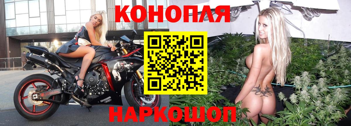 Мыски  Бошки марихуана Ganja  Марихуана тримм  Вход с VPN  Канабис SATIVA & INDICA 